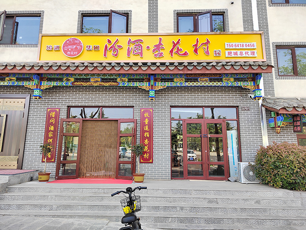 门头牌匾-店招