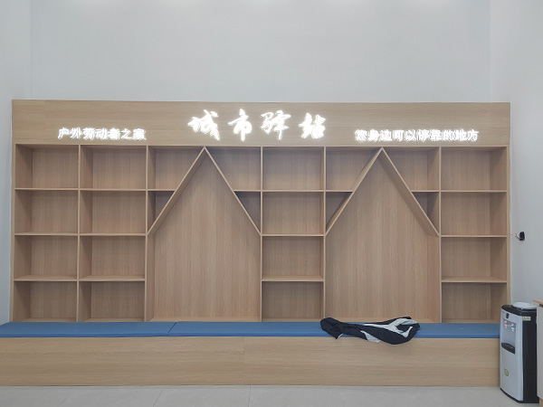 发光字