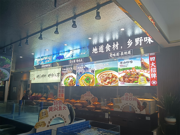 发光字