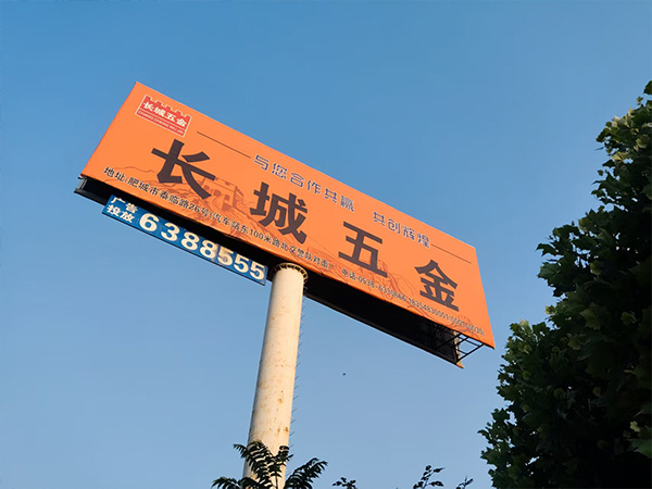 大牌户外宣传