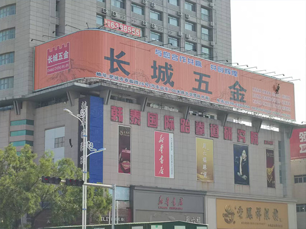 大牌户外宣传