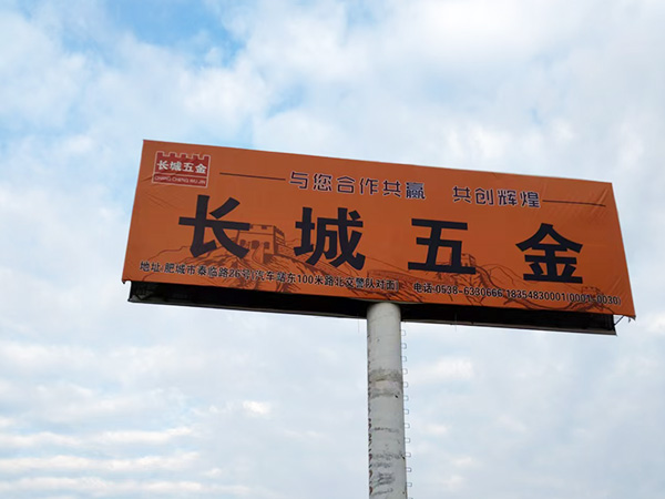 大牌户外宣传