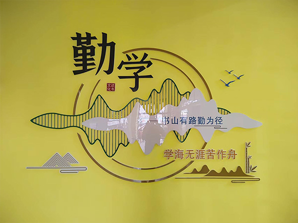 政企党建