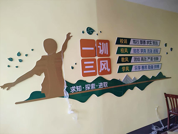 政企党建