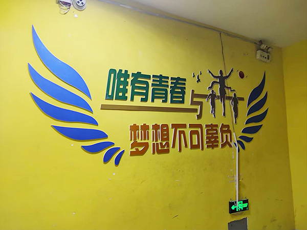政企党建