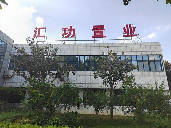 景观字