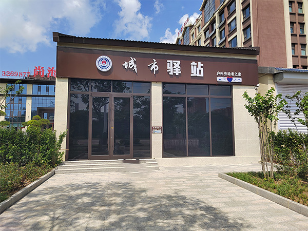 门头牌匾