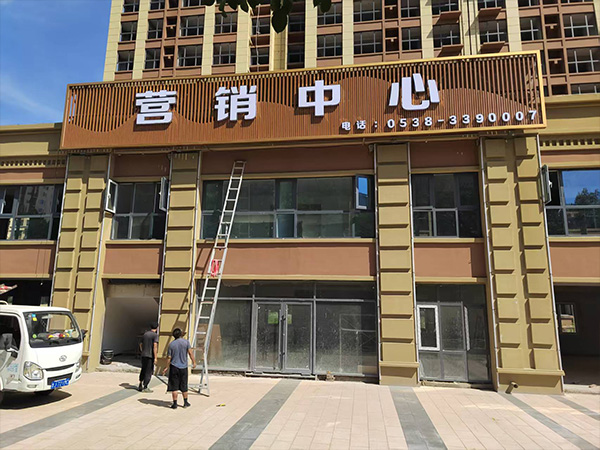 门头牌匾