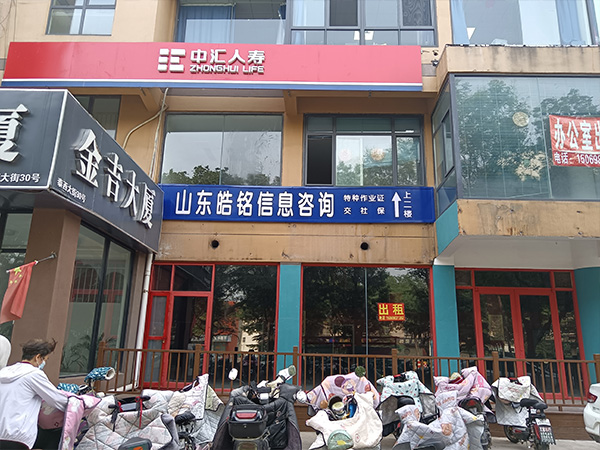 门头牌匾
