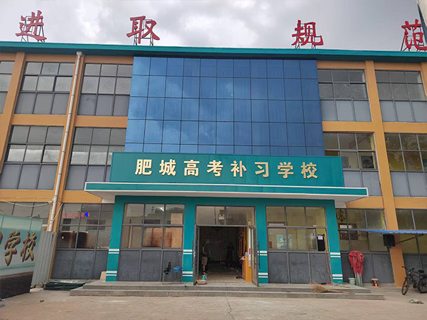 门头牌匾