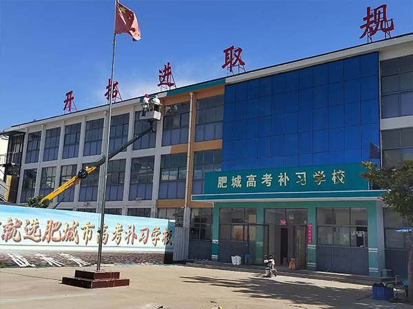 门头牌匾