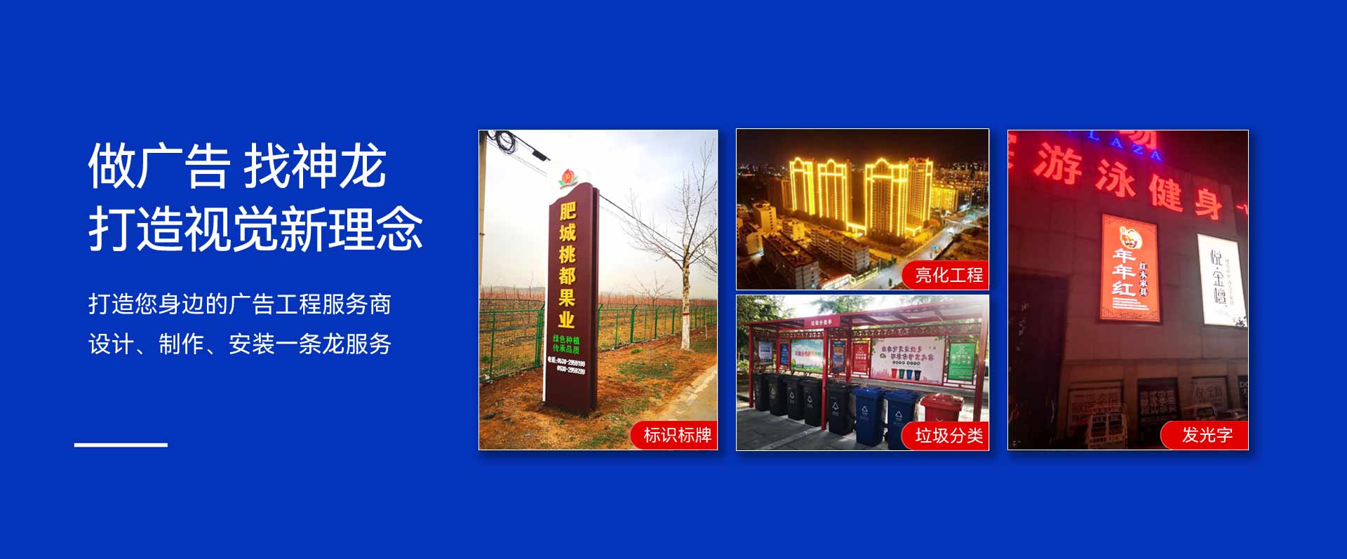 品牌传播 BRANDING